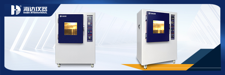 耐黃老化試驗箱新聞長圖.jpg