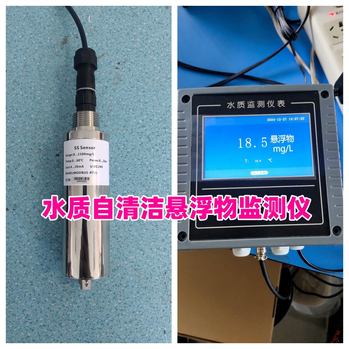 懸浮物自清潔12.jpg