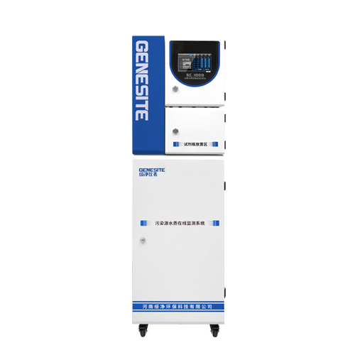 GNST-SC-1000型在线COD监测仪 (2).jpg
