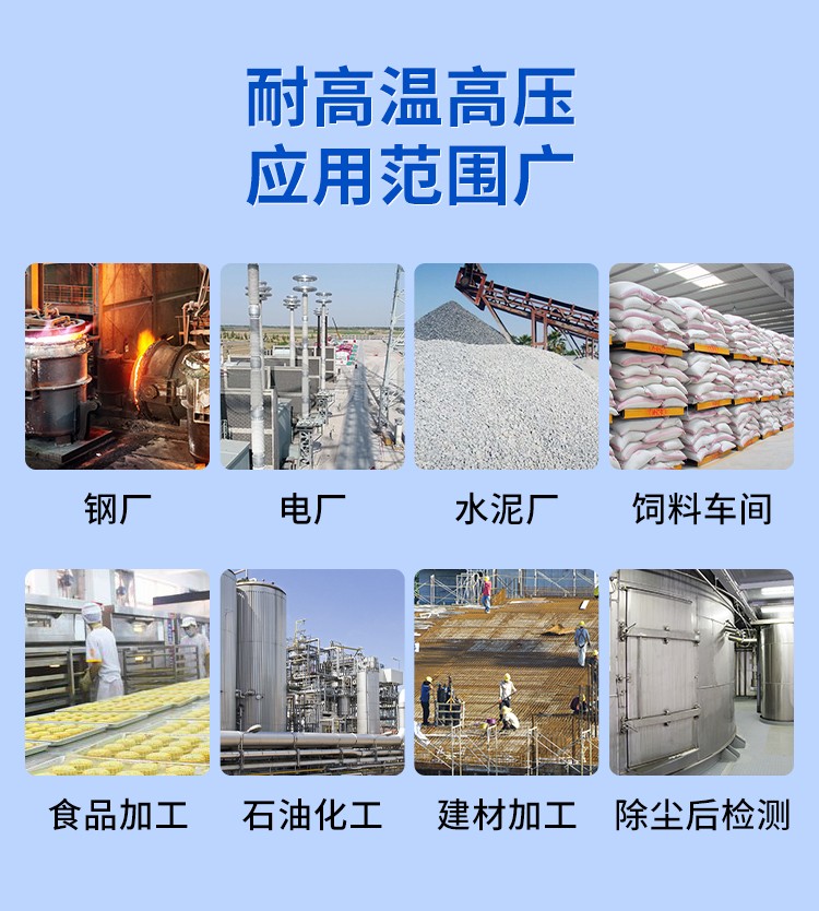 布袋粉尘详情页-更新_08.jpg