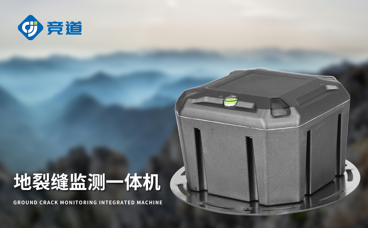 拉线式位移计