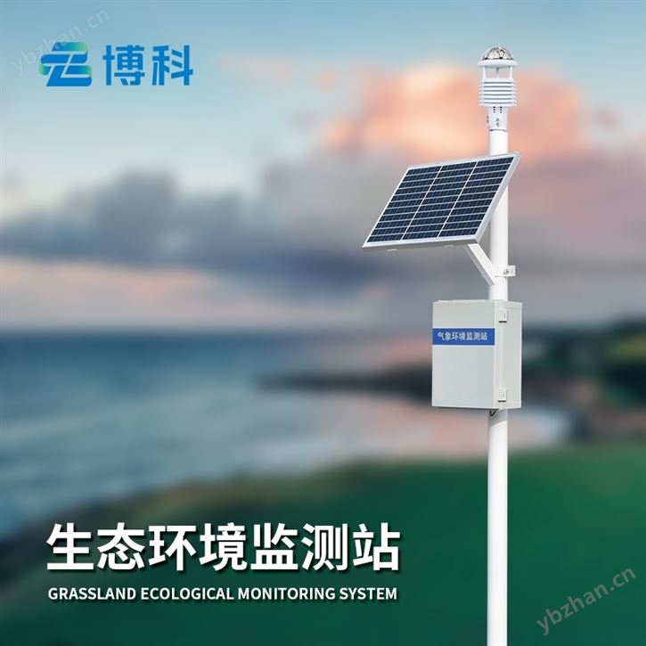 国内小型自动气象站