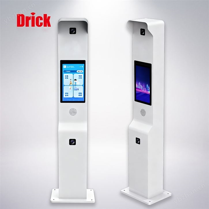 智慧体育锻炼一体柱