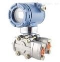 差压变送器