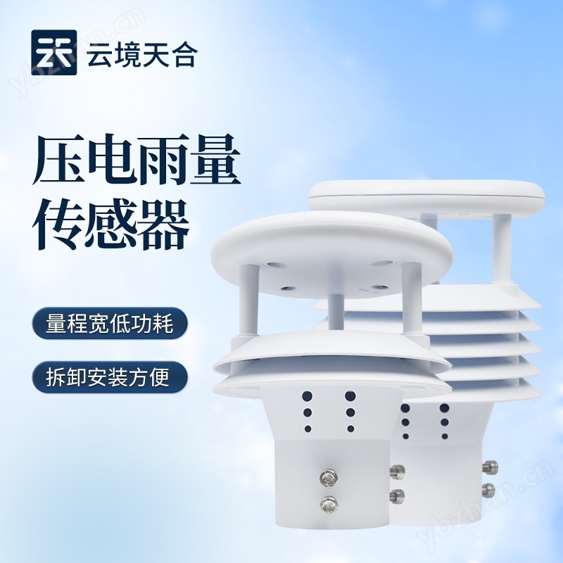 六要素傳感器