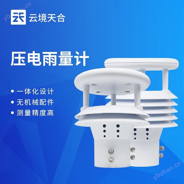 六要素传感器