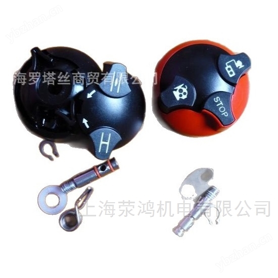 rotork紅黑旋鈕