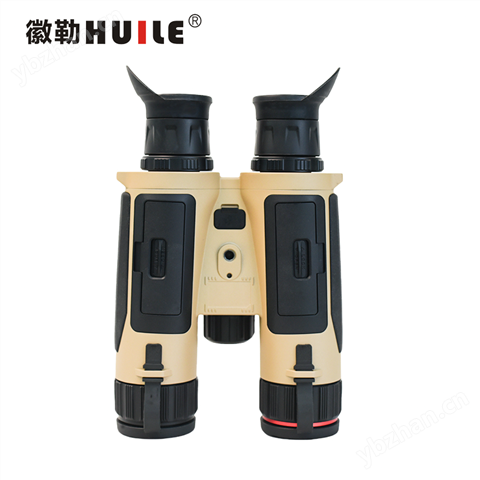 徽勒雙目雙筒多功能手持熱成像