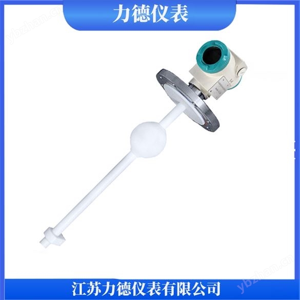 磁致伸縮液位變送器