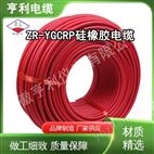 低卤硅橡胶电缆ZD-YGCB-F导体结构24/0.20