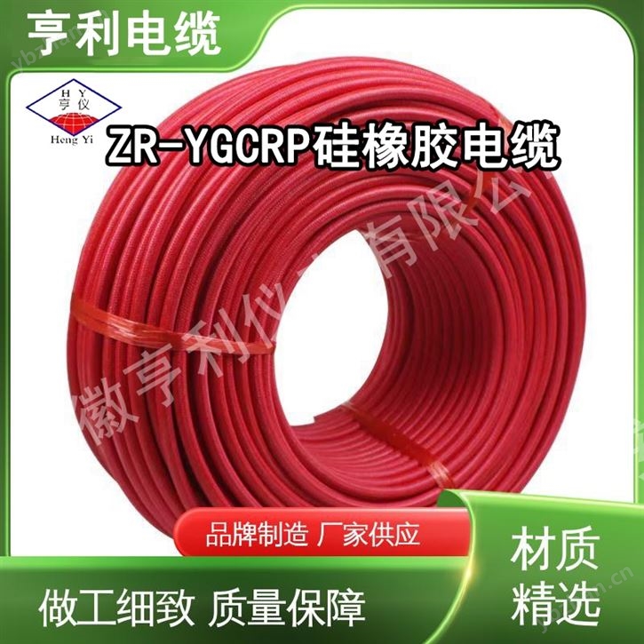 低鹵硅橡膠電纜ZD-YGCB-F導體結構24/0.20