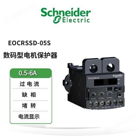 滬韓電氣施耐德EOCR