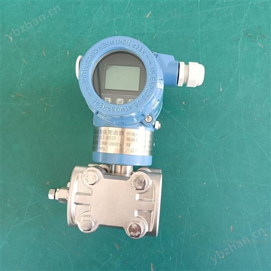 ALT-SSY-602差壓變送器