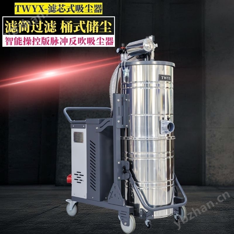 炭黑粉末吸塵器