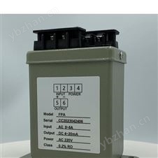FPA电流变送器