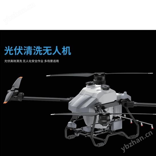 PJK-50R全自動無人機高空清洗作業系統