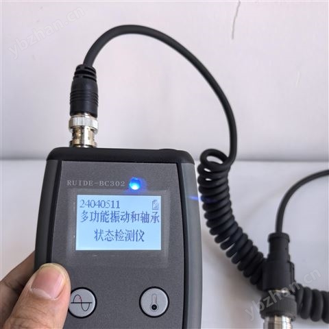 寧波瑞德RUIDE-BC302流動測震儀速度>1.5m/s
