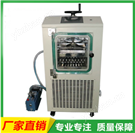 LGJ-10F 压盖型（电加热）