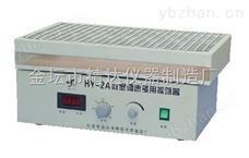 HY-2A数显水平往复式振荡器