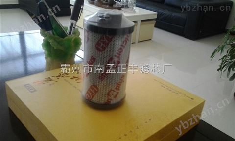 0240D005BN3HC賀德克濾芯