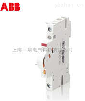 S2C-H6RS2C-H6R 辅助触头