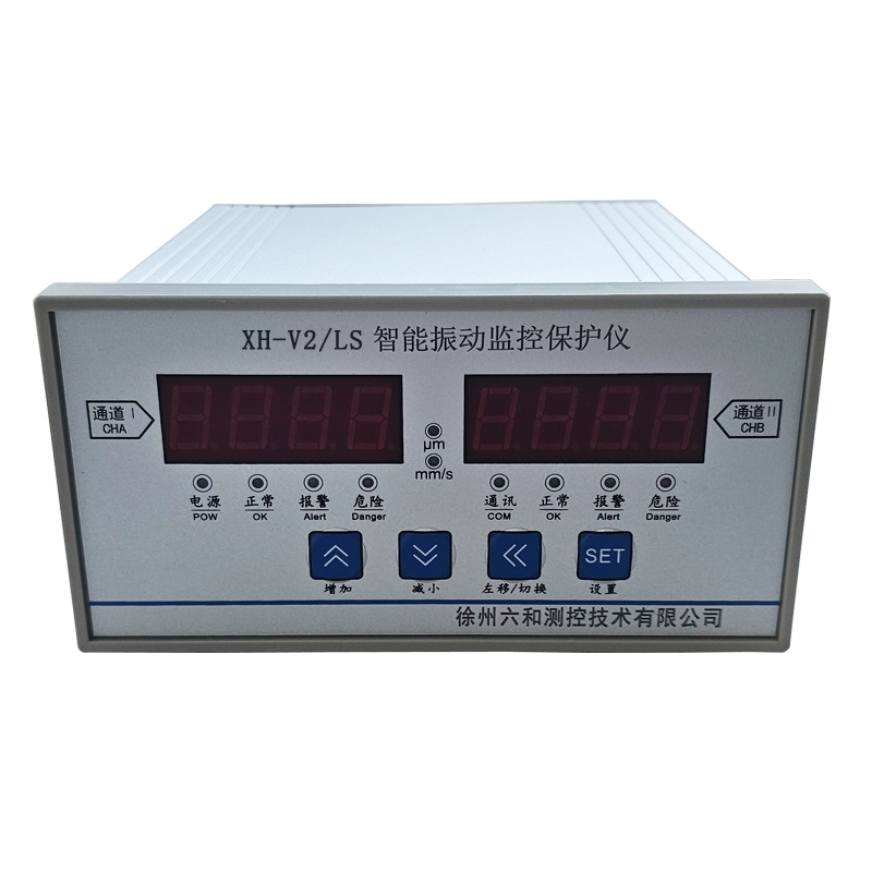 639271324980402737686.jpg XH-V2/LS智能振动监测保护仪烈度监视仪